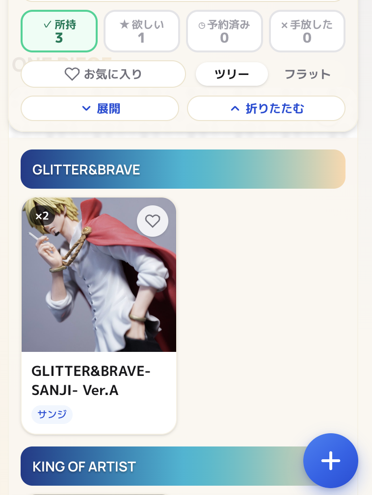 写真付きで登録